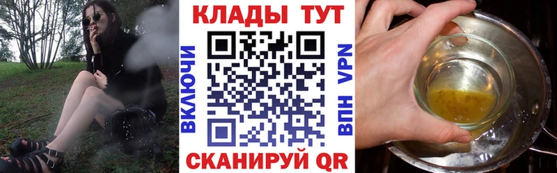 Где купить наркоту Кимовск СОЛЬ ГАШ blacksprut как войти Бошки Шишки