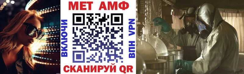 Amphetamine Premium Кимовск