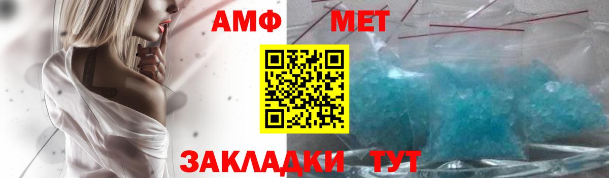 АМФ  АМФЕТАМИН  Кимовск  Амфетамин 98% 
