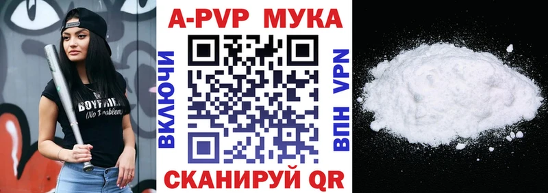 кракен ССЫЛКА  Кимовск  Alfa_PVP Crystall  наркошоп 