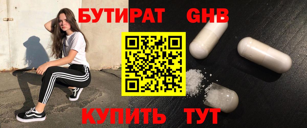 Кетамин Кимовск