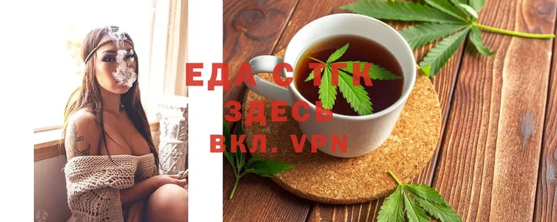 где можно купить   Кимовск  kraken ONION  Еда ТГК конопля 