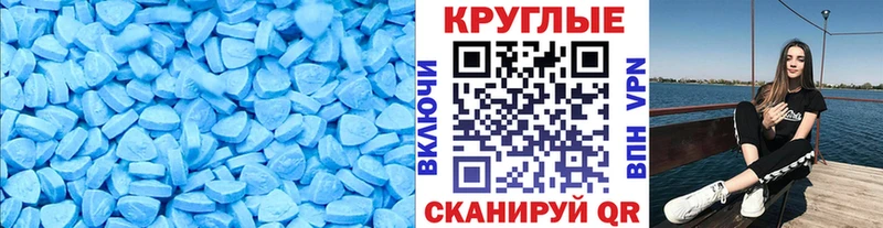ЭКСТАЗИ mix  купить закладку  Кимовск 