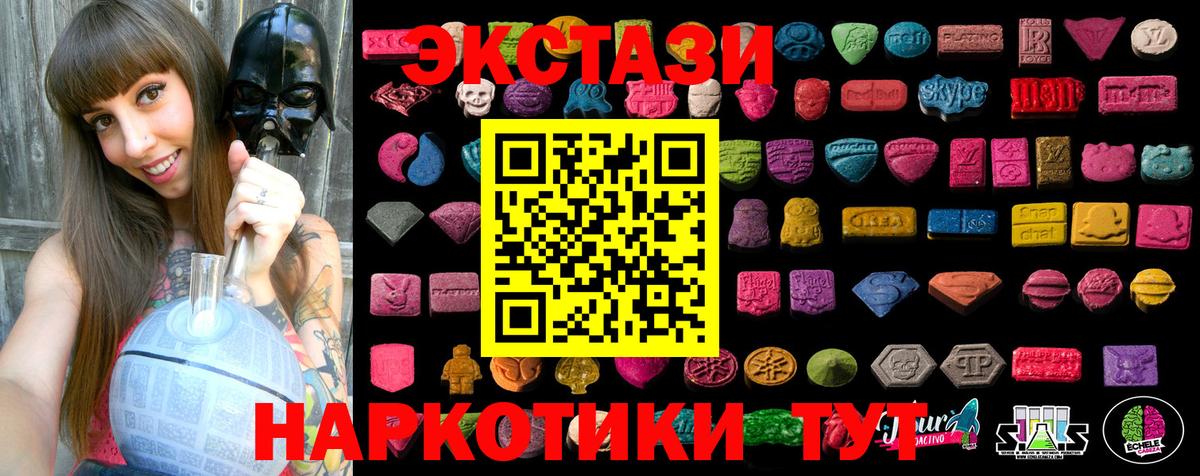 Ecstasy DUBAI Кимовск