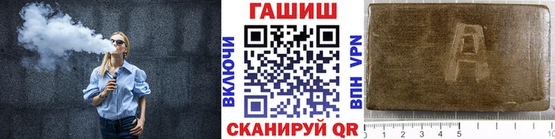 ГАШИШ Ice-O-Lator  даркнет состав  Кимовск  где продают  