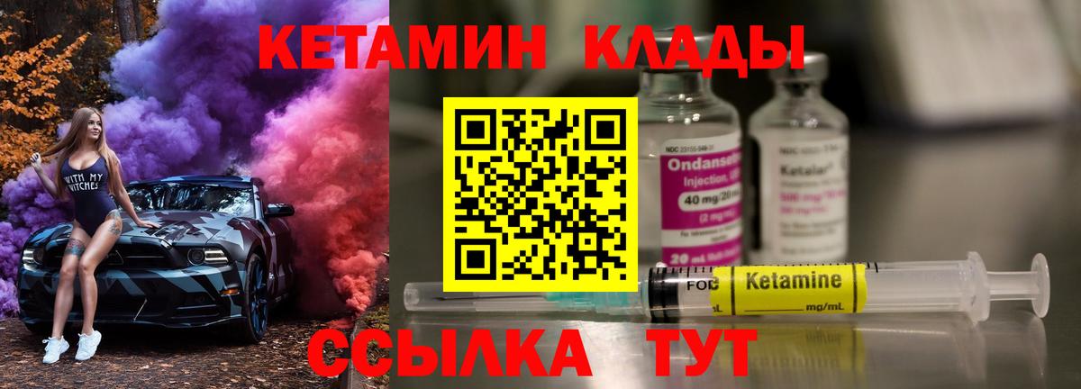 Кимовск  omg рабочий сайт  Вход с VPN  Кетамин VHQ  КЕТАМИН ketamine 