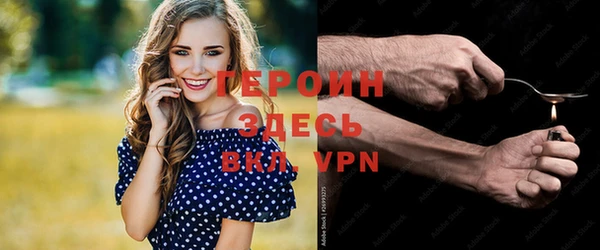 первитин Наволоки