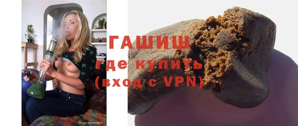гашик Нефтегорск