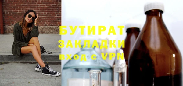 метамфетамин Надым