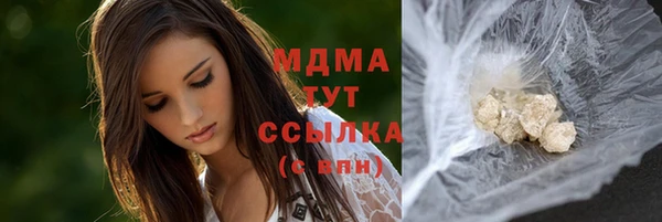 каннабис Нефтекумск