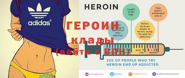 первитин Наволоки