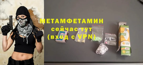 первитин Наволоки