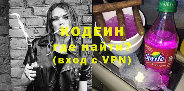 метамфетамин Надым