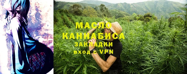 первитин Наволоки