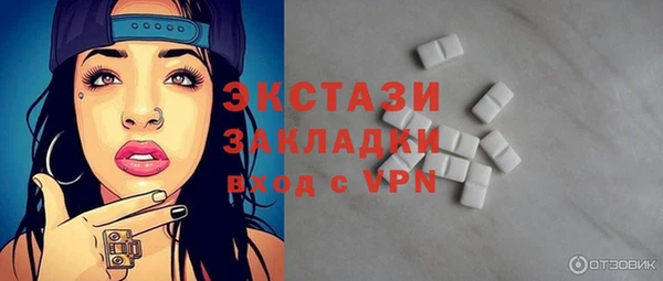 первитин Наволоки
