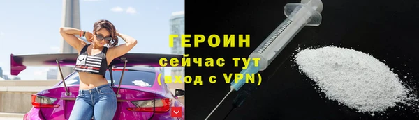 первитин Наволоки