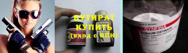 гашик Нефтегорск