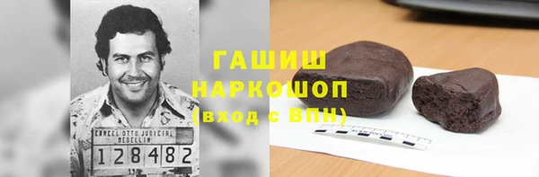 гашик Нефтегорск