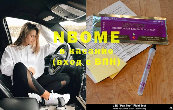 гашиш Навашино