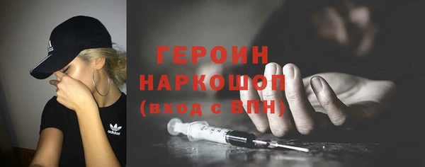 метамфетамин Надым