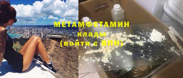 метамфетамин Надым