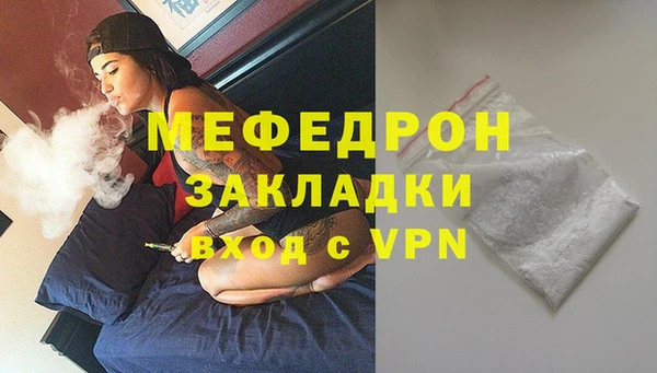 каннабис Нефтекумск