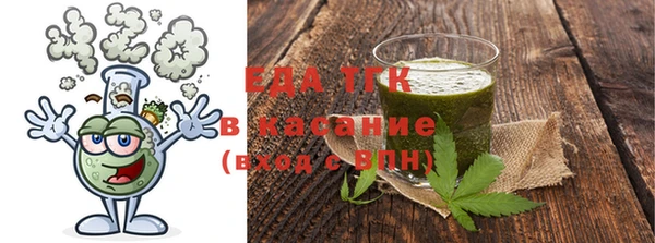 метамфетамин Надым