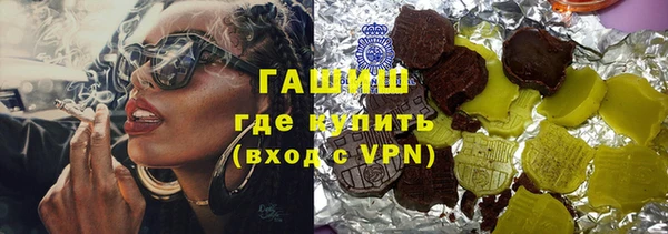 первитин Наволоки