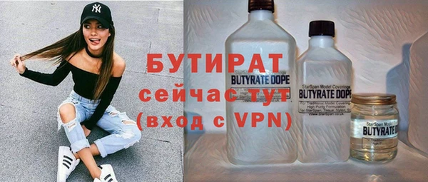 каннабис Нефтекумск