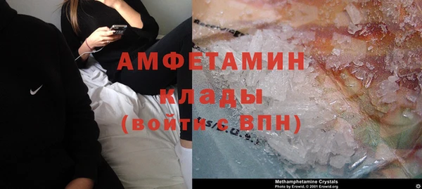 метамфетамин Надым