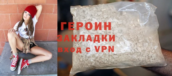 гашиш Нея