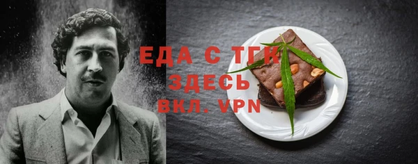 первитин Наволоки