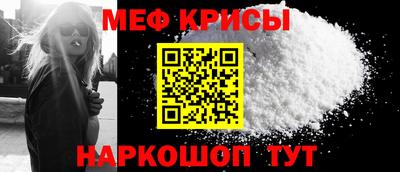 а пвп мука Заводоуковск