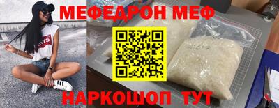 а пвп мука Заводоуковск