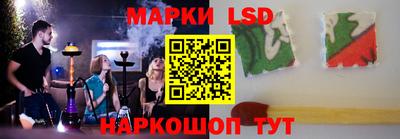 эйфоретик Жуковский