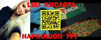 гидра Кимры