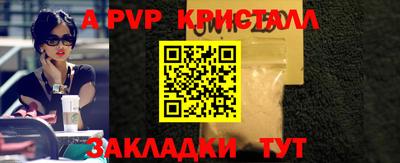 эйфоретик Жуковский