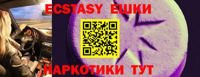 эйфоретик Жуковский