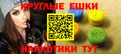 эйфоретик Жуковский