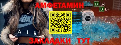 мефедрон Кингисепп
