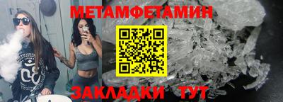 а пвп мука Заводоуковск