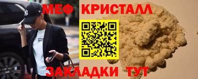 эйфоретик Жуковский