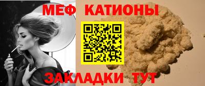 МДМА Гатчина