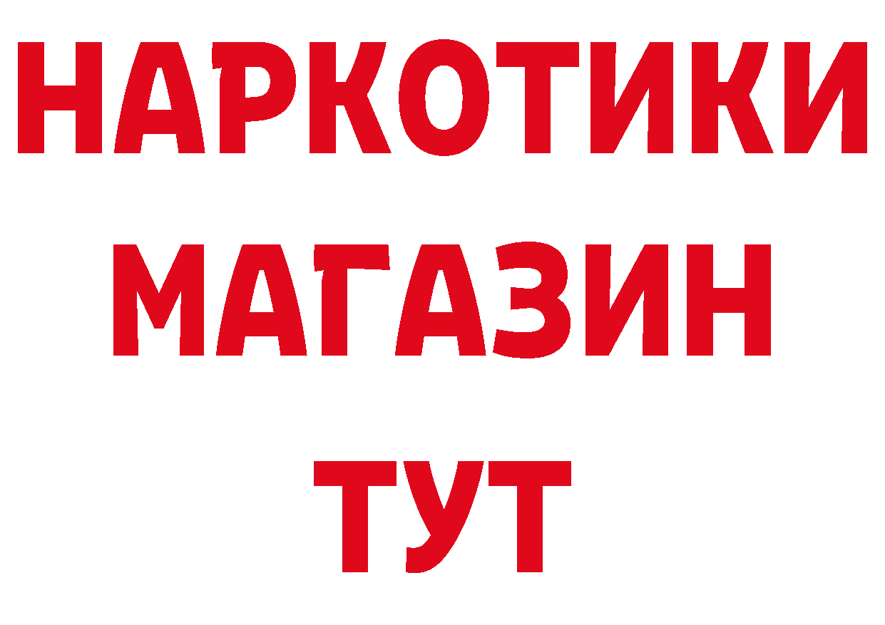 КЕТАМИН VHQ ТОР нарко площадка МЕГА Кимовск