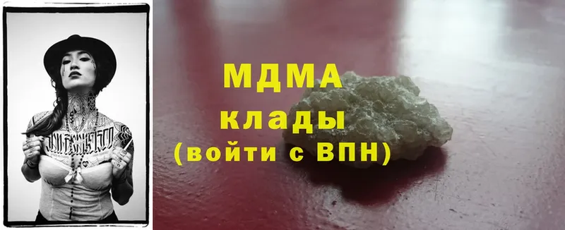 kraken ссылки  Кимовск  MDMA молли 