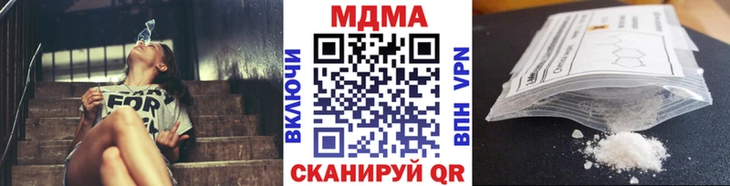 MDMA Molly  Кимовск 