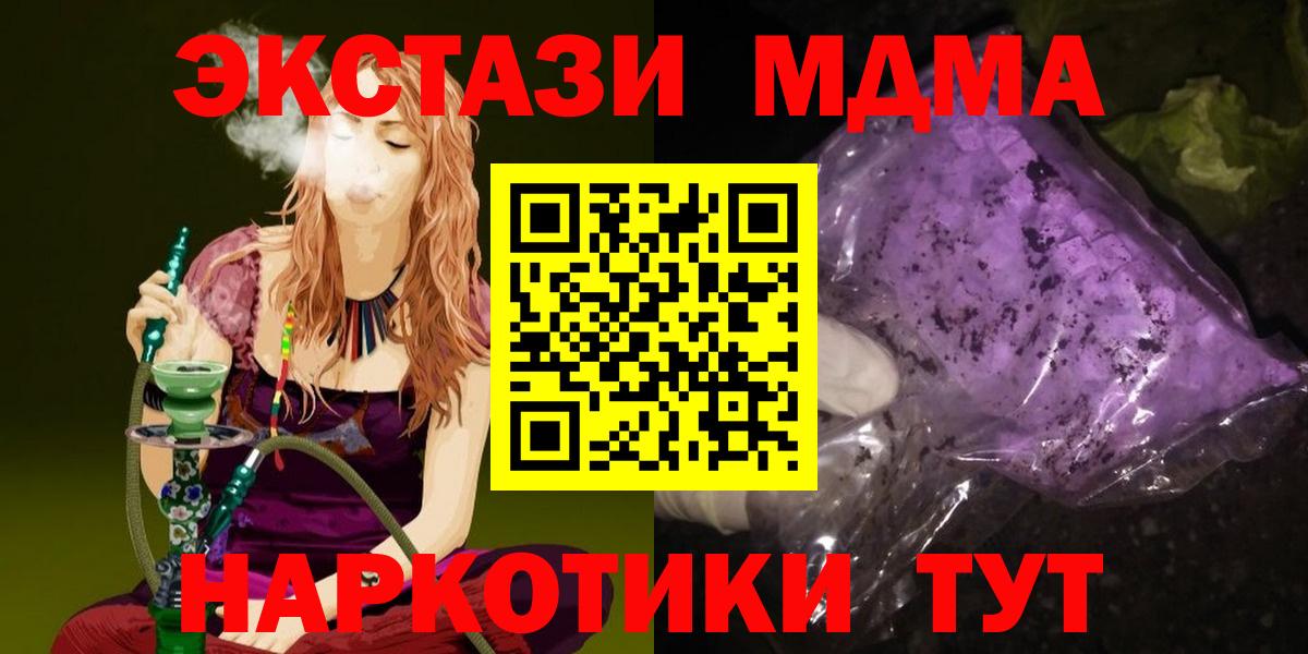 Кимовск  Метамфетамин  Кодеин  Каннабис  Кокаин  Плюхи  Хэш  Вход с VPN  МЕФ 