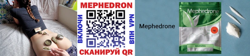 Меф VHQ  Кимовск 