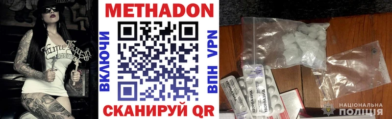 наркошоп  Кимовск  Метадон мёд 