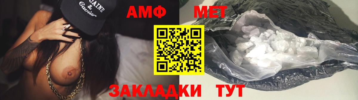 Метамфетамин Декстрометамфетамин 99.9% Кимовск